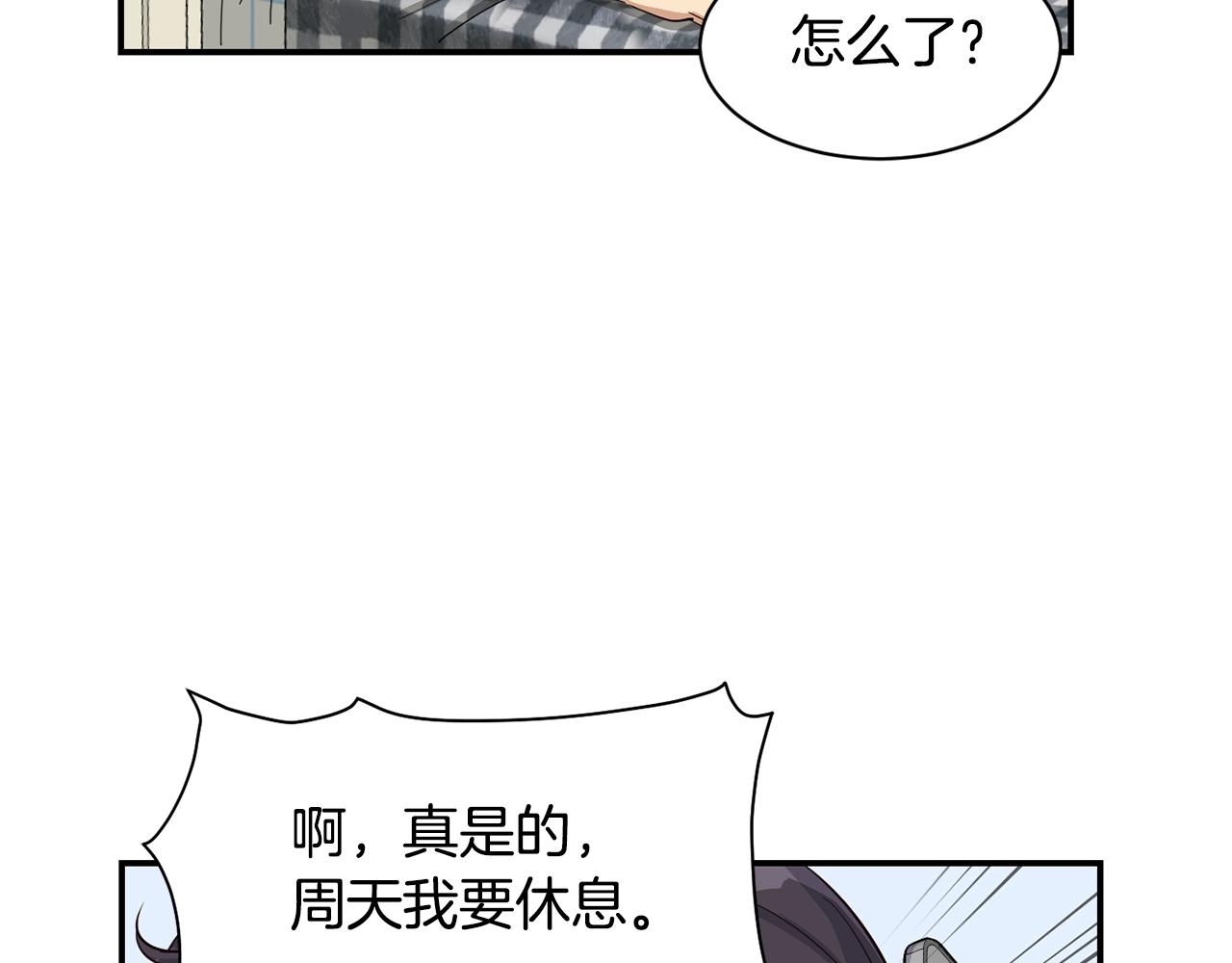 第7话 第一次拍照(1/5)-第8话