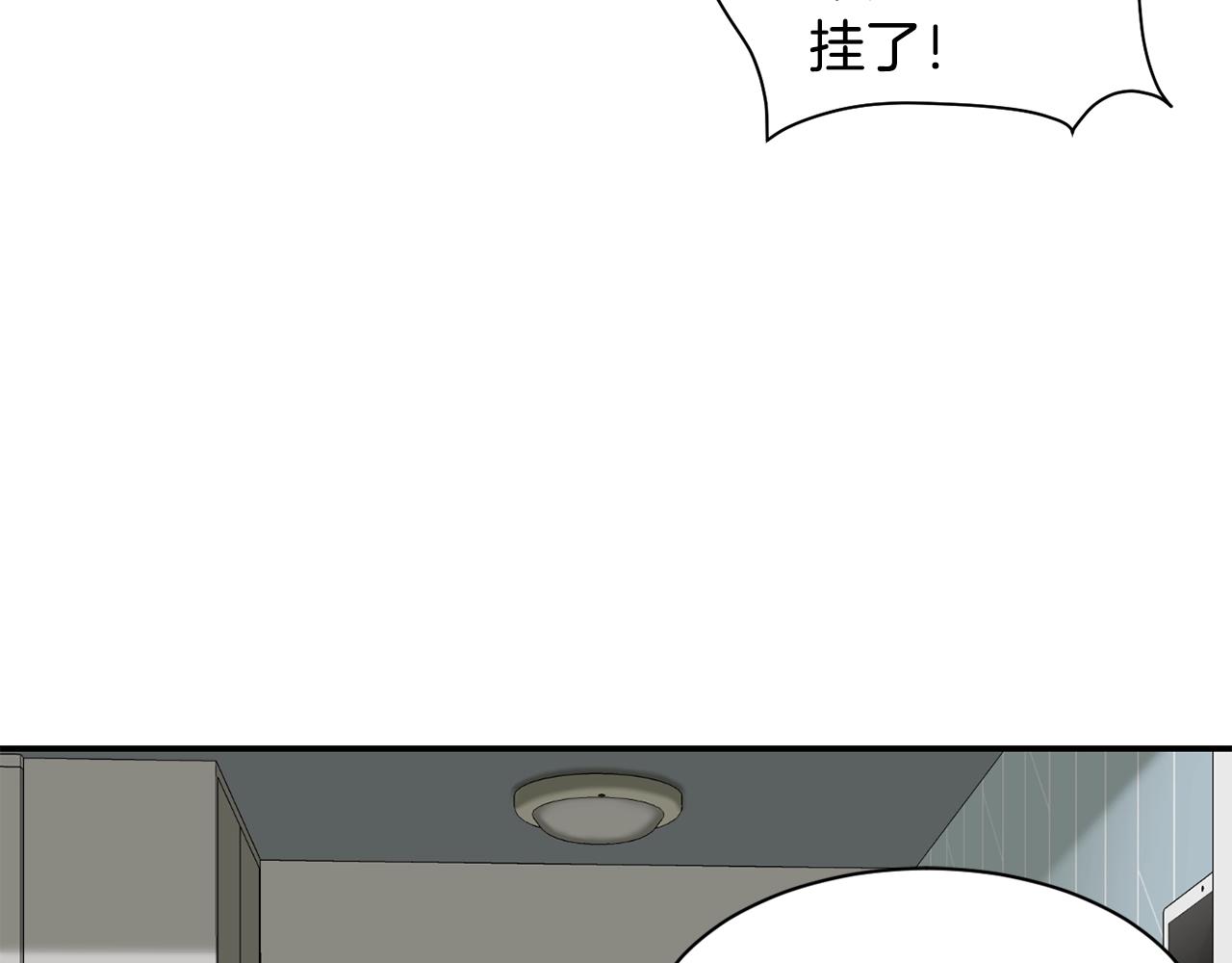 第7话 第一次拍照(1/5)-第8话