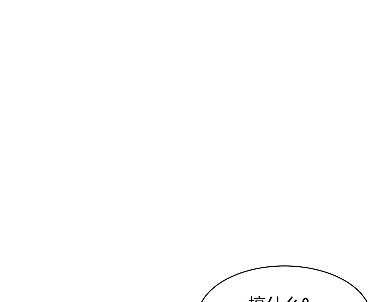 第7话 第一次拍照(1/5)-第8话