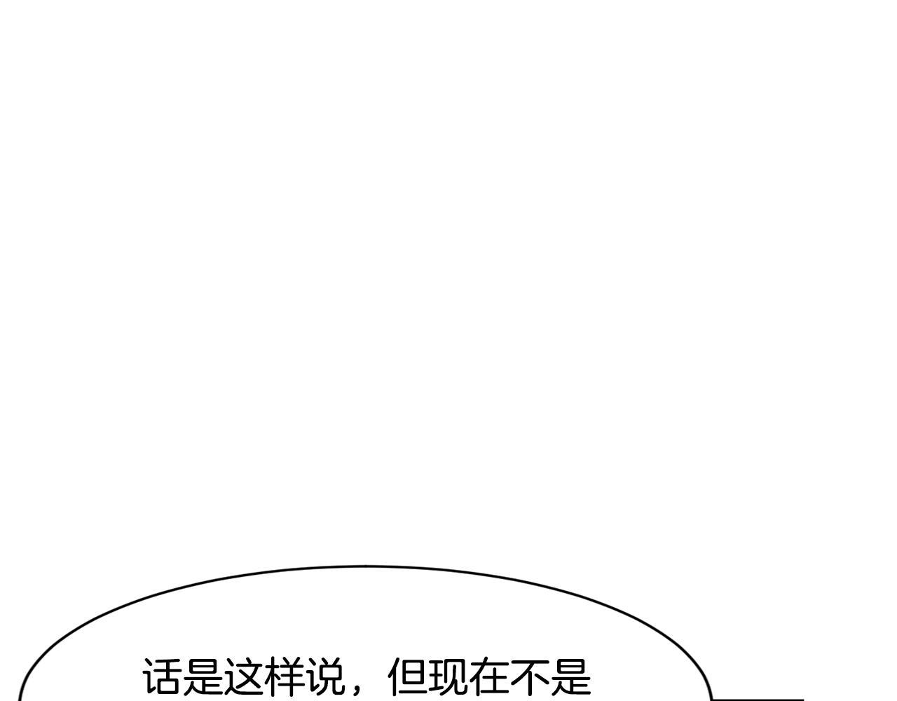第7话 第一次拍照(1/5)-第8话