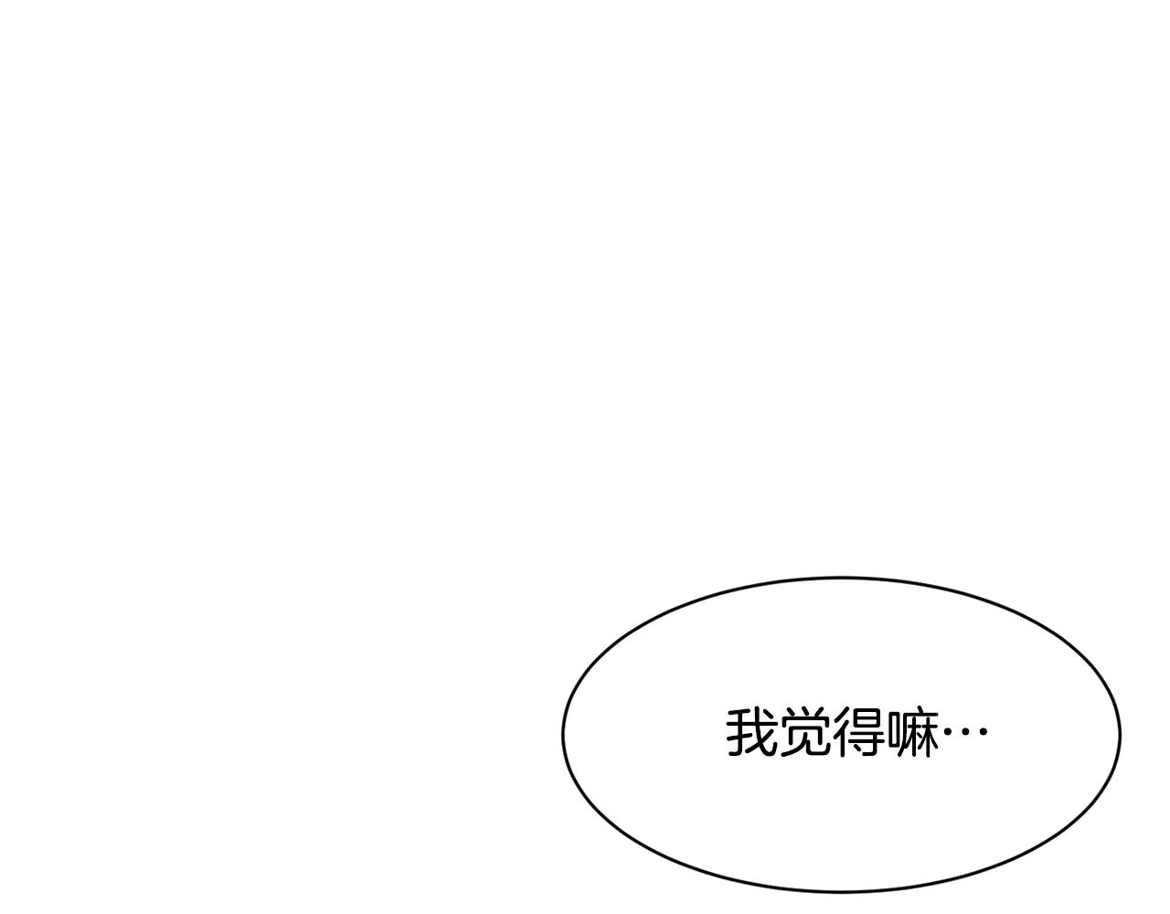 第7话 第一次拍照(1/5)-第8话