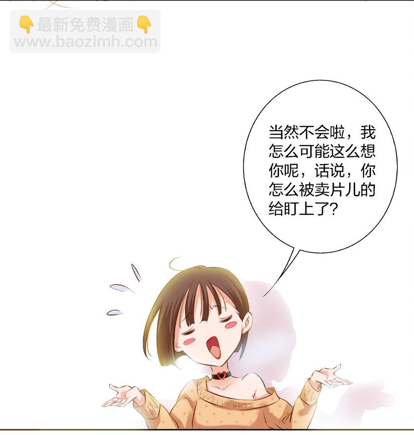 001 神秘光盘(1/2)-第2话