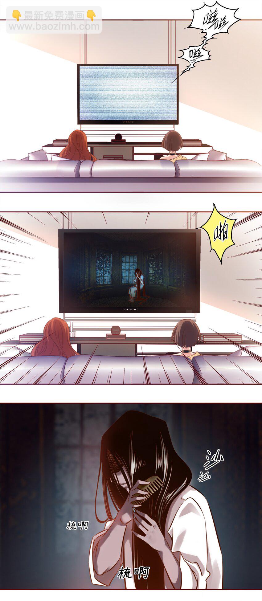 001 神秘光盘(1/2)-第2话