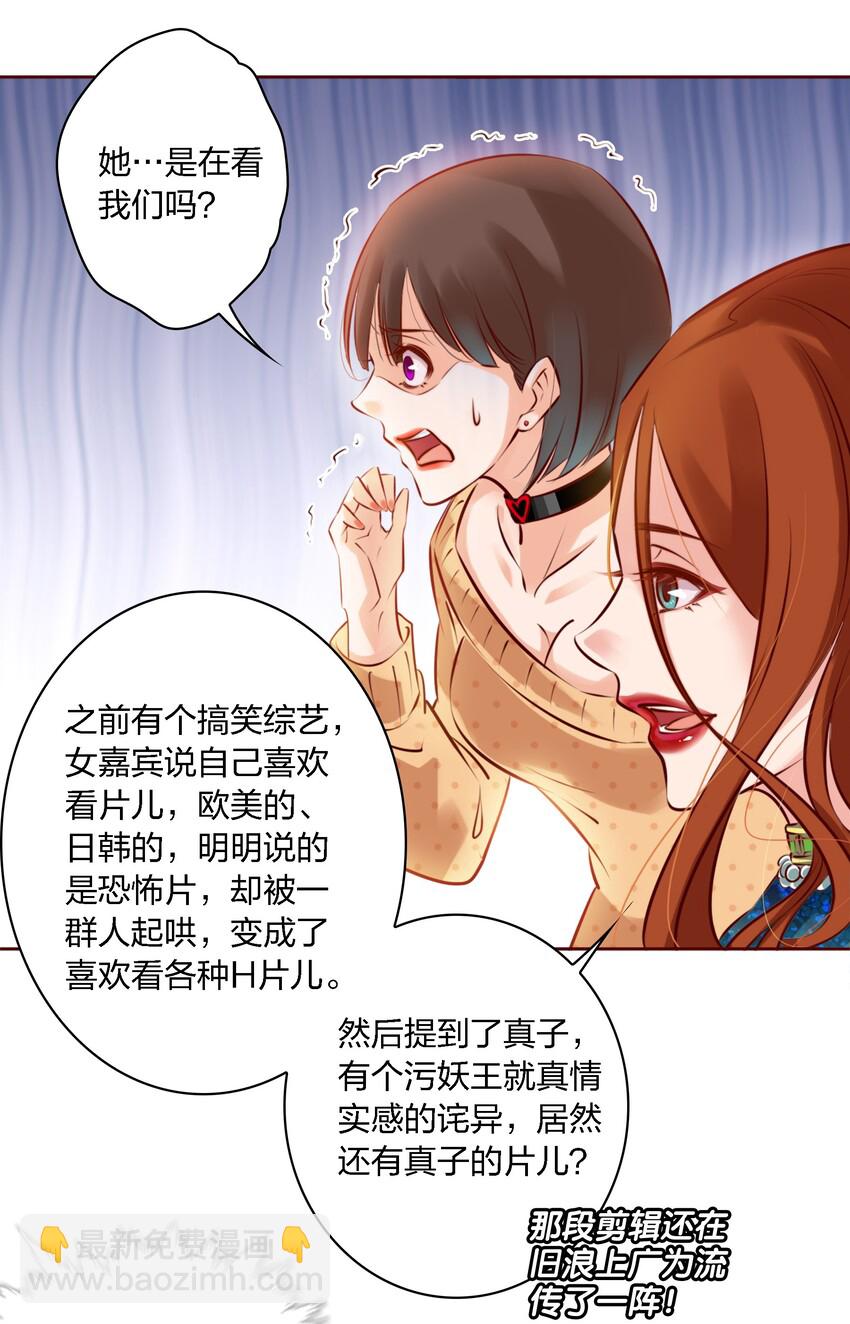 001 神秘光盘(1/2)-第2话