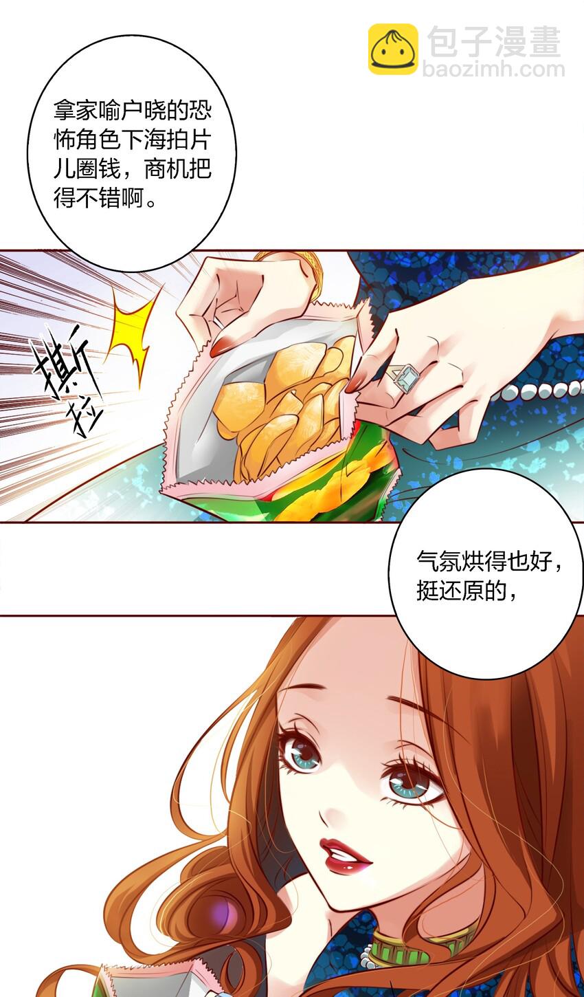 001 神秘光盘(1/2)-第2话