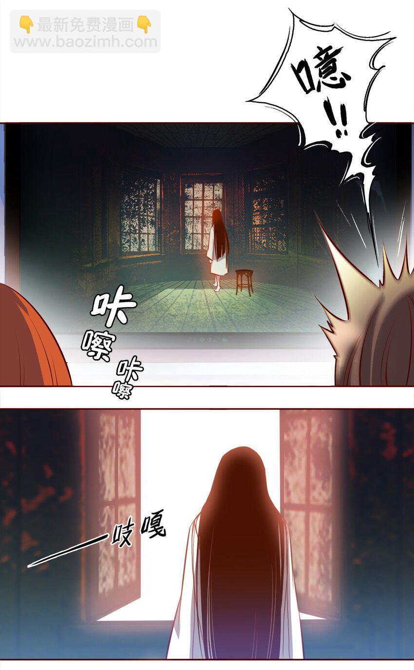 001 神秘光盘(1/2)-第2话