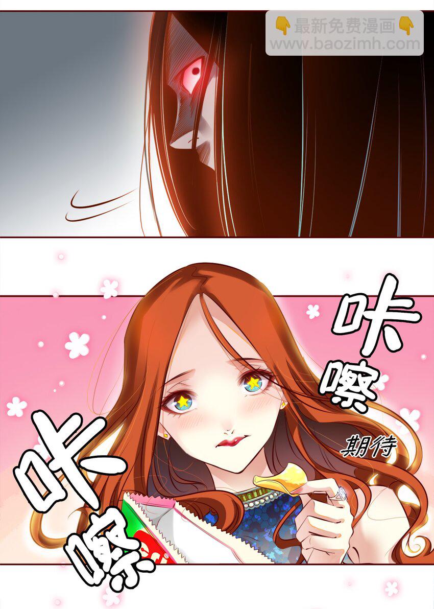 001 神秘光盘(1/2)-第2话