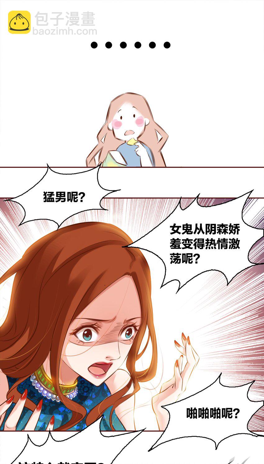 001 神秘光盘(1/2)-第2话