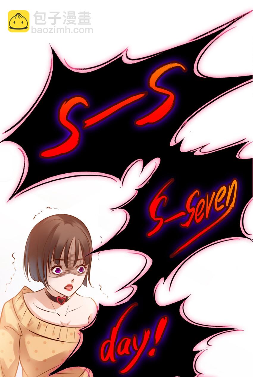 001 神秘光盘(1/2)-第2话