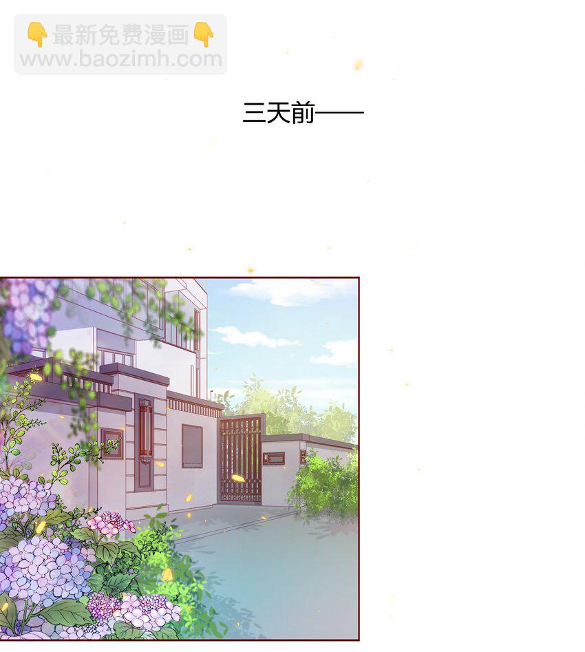 001 神秘光盘(1/2)-第2话