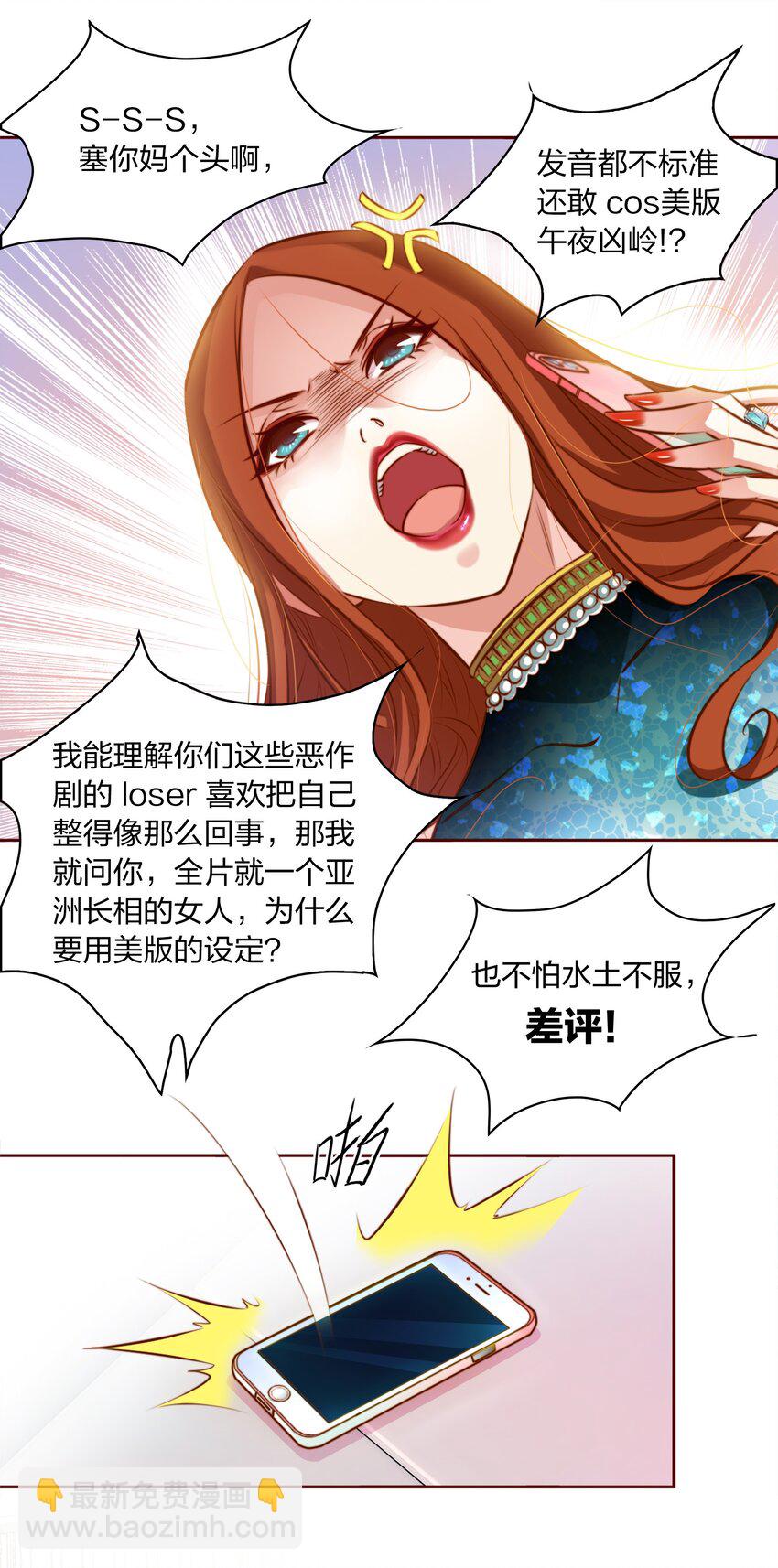 001 神秘光盘(1/2)-第2话