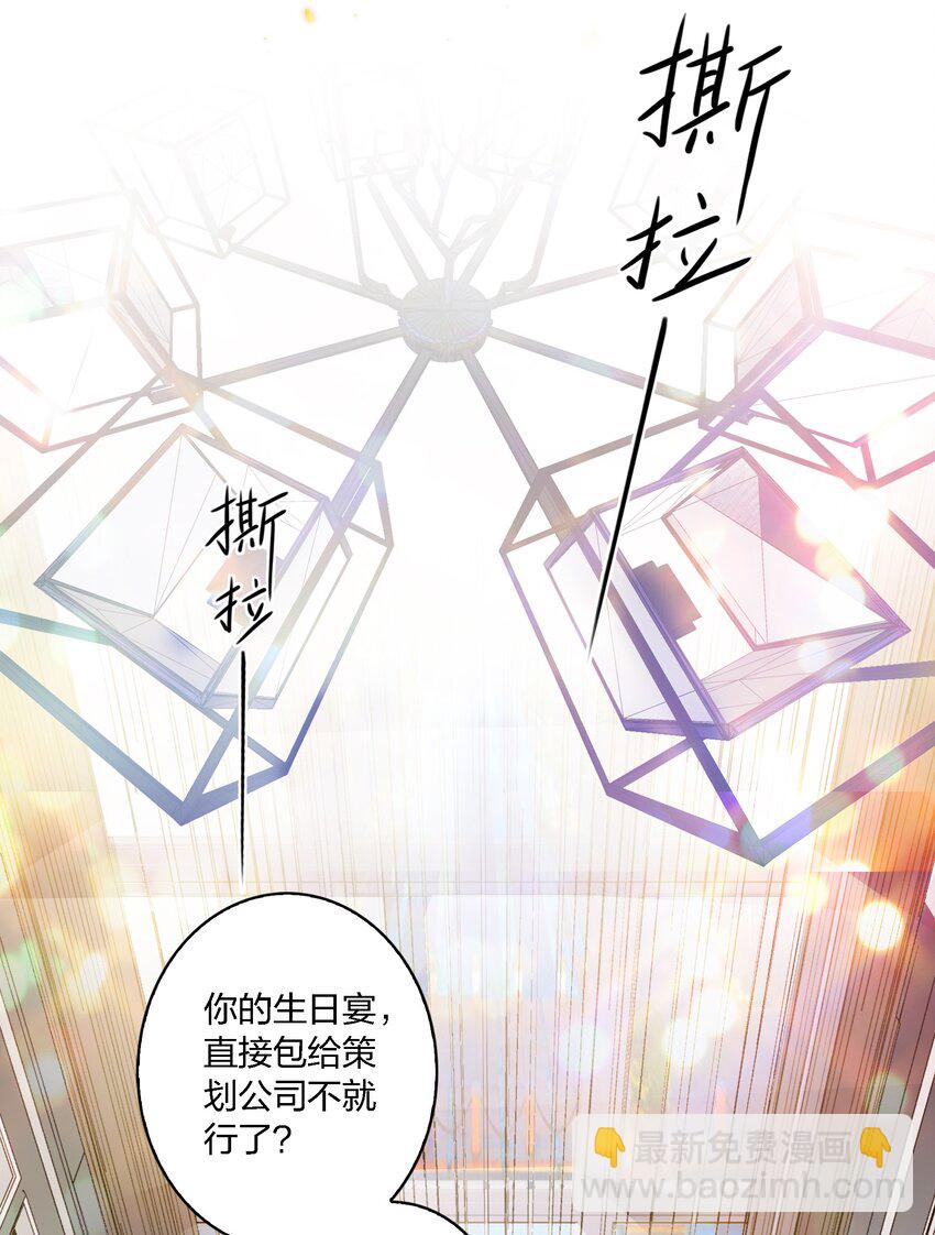 001 神秘光盘(1/2)-第2话