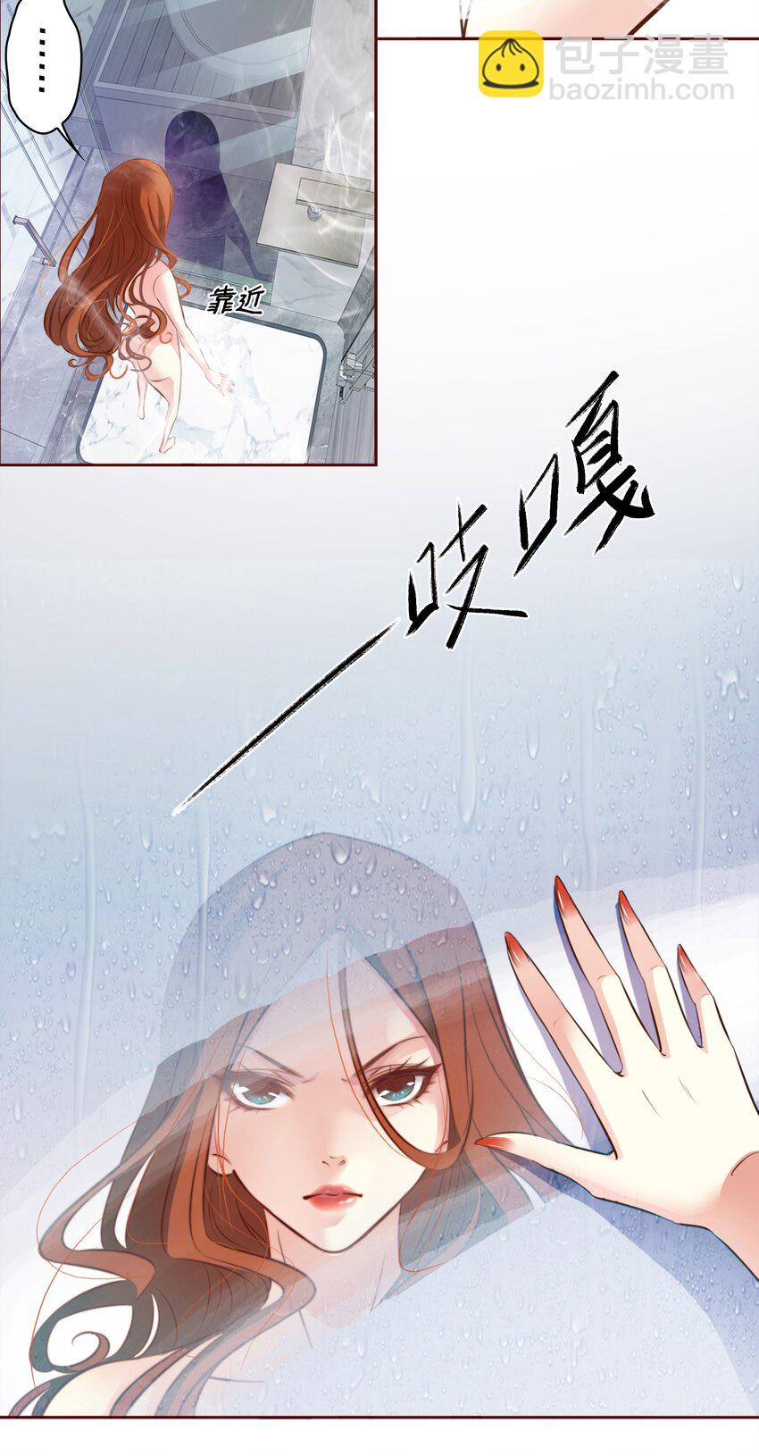 001 神秘光盘(1/2)-第2话