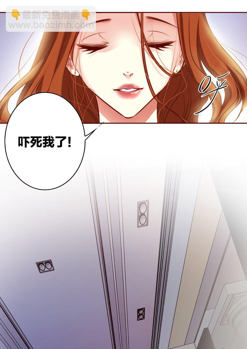 001 神秘光盘(1/2)-第2话