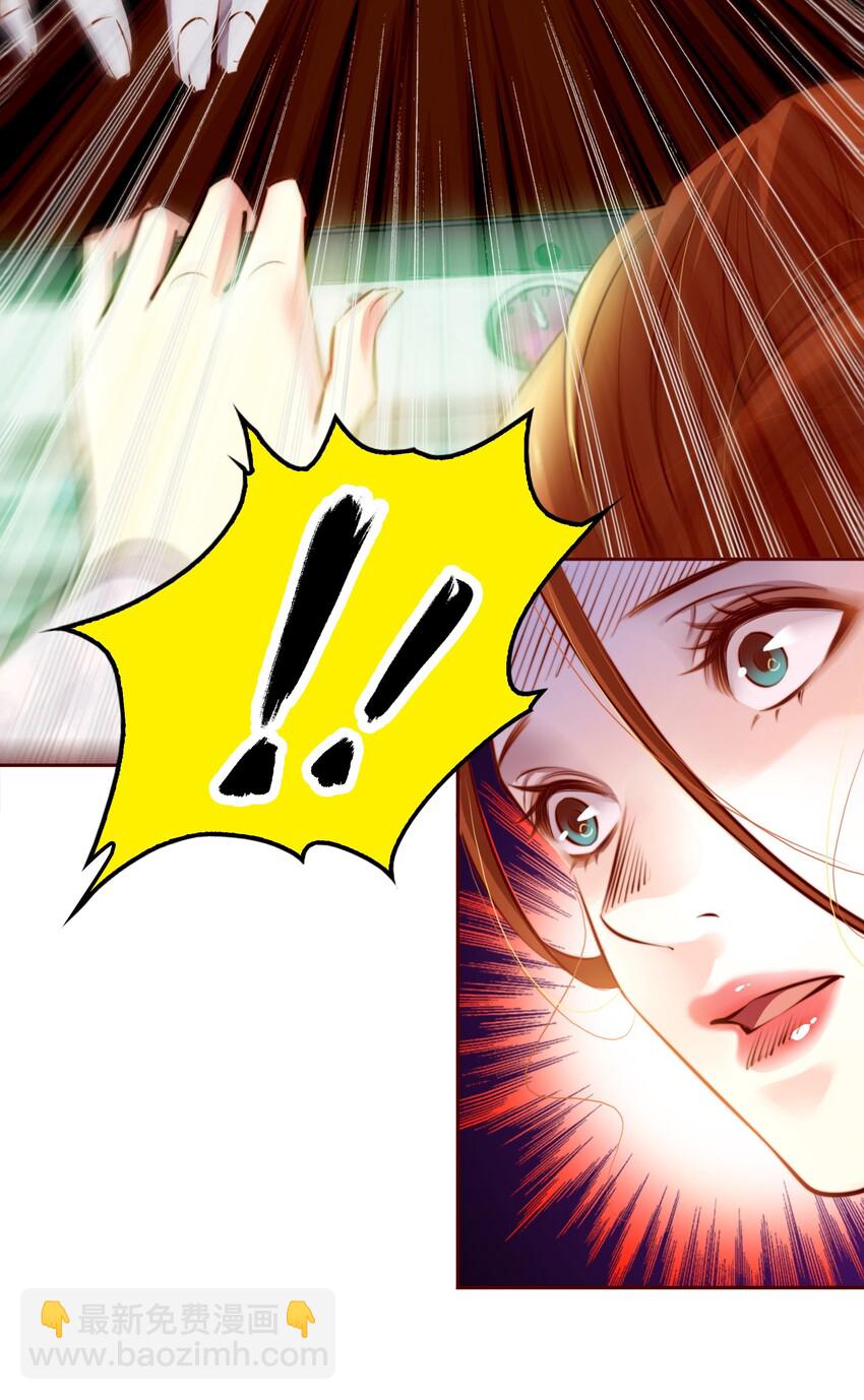 001 神秘光盘(1/2)-第2话