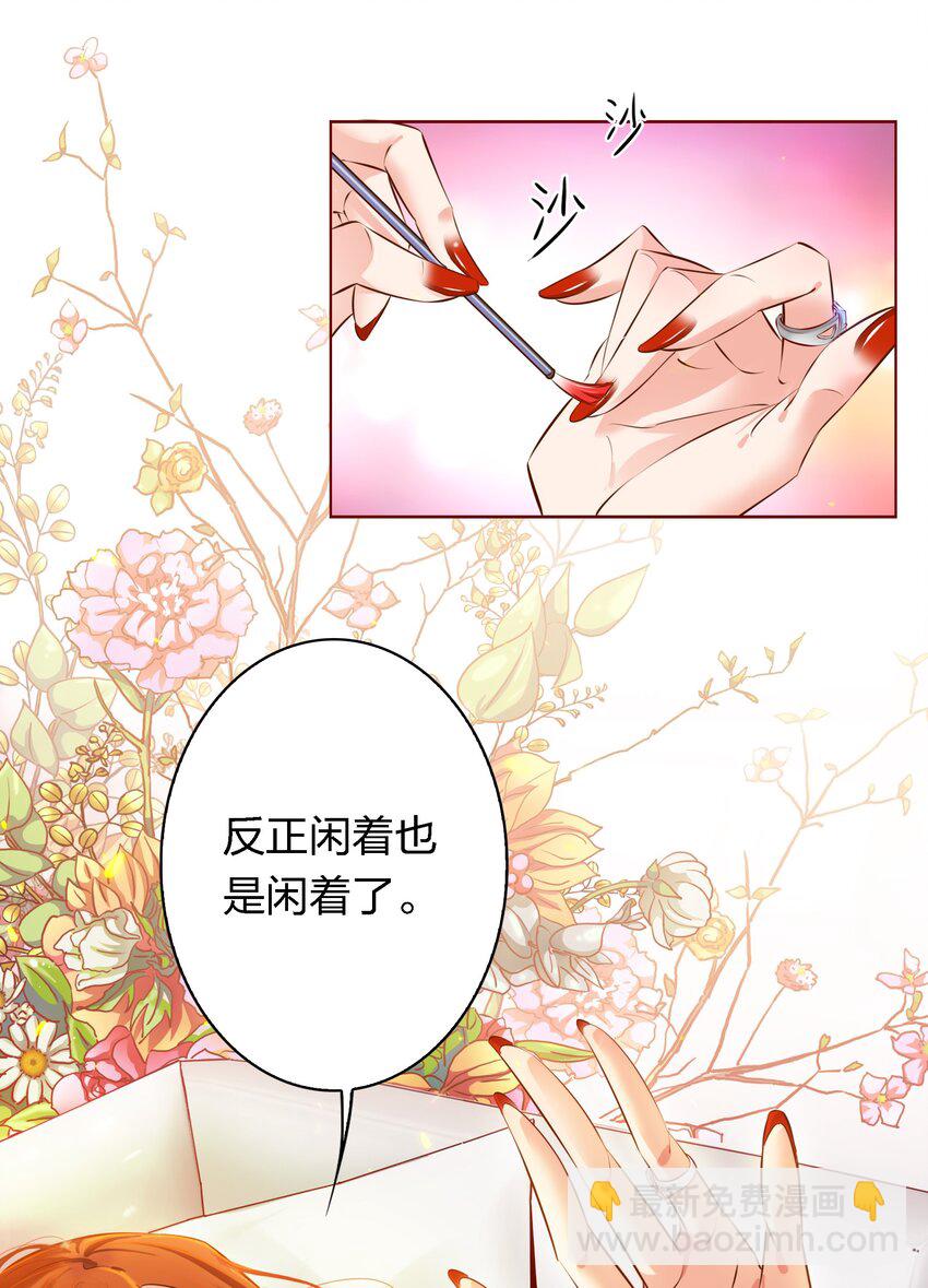 001 神秘光盘(1/2)-第2话