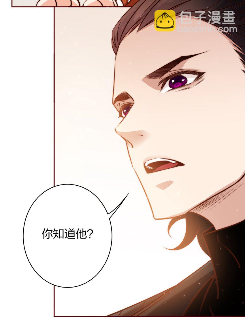 101 阿辞，你最好了！-第102话