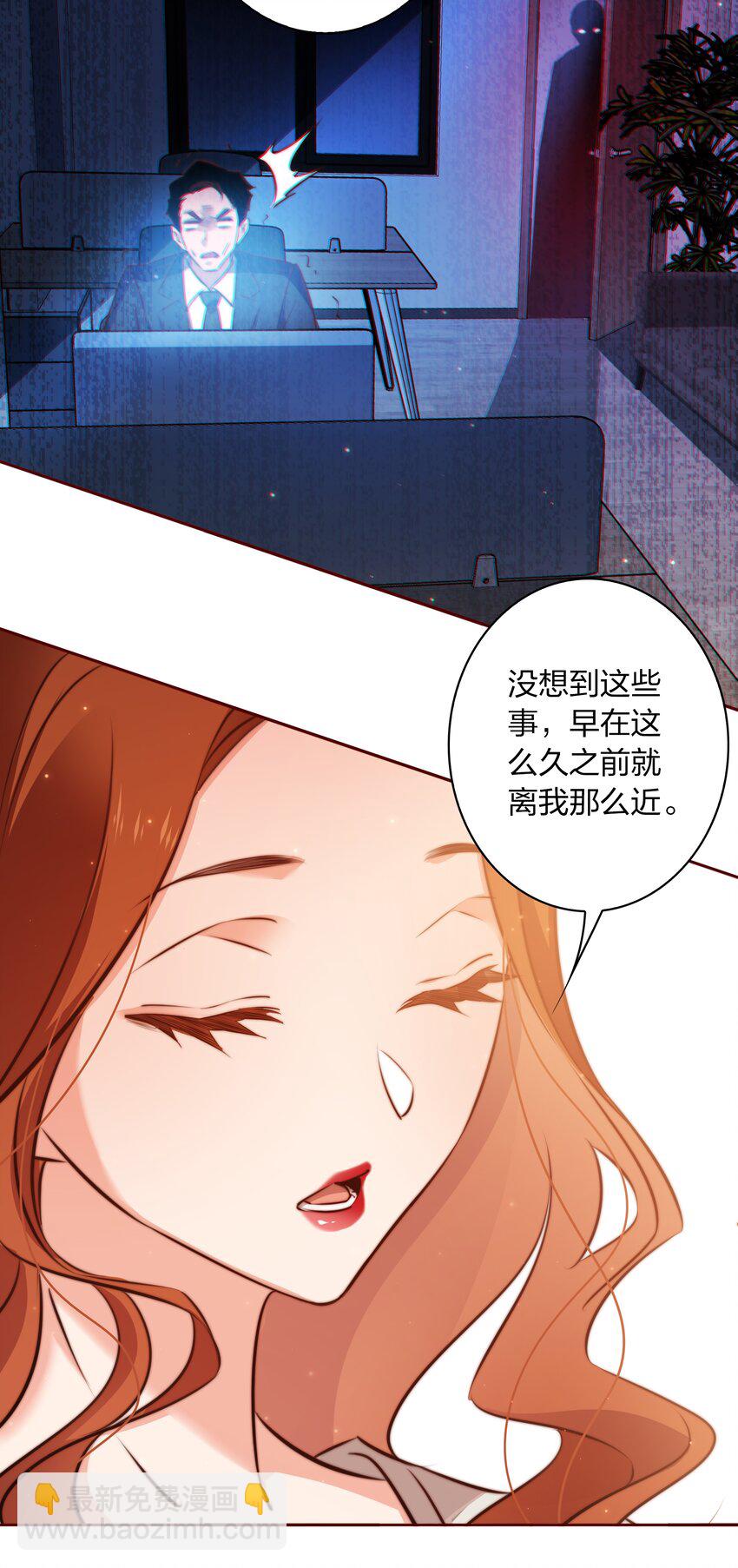 101 阿辞，你最好了！-第102话
