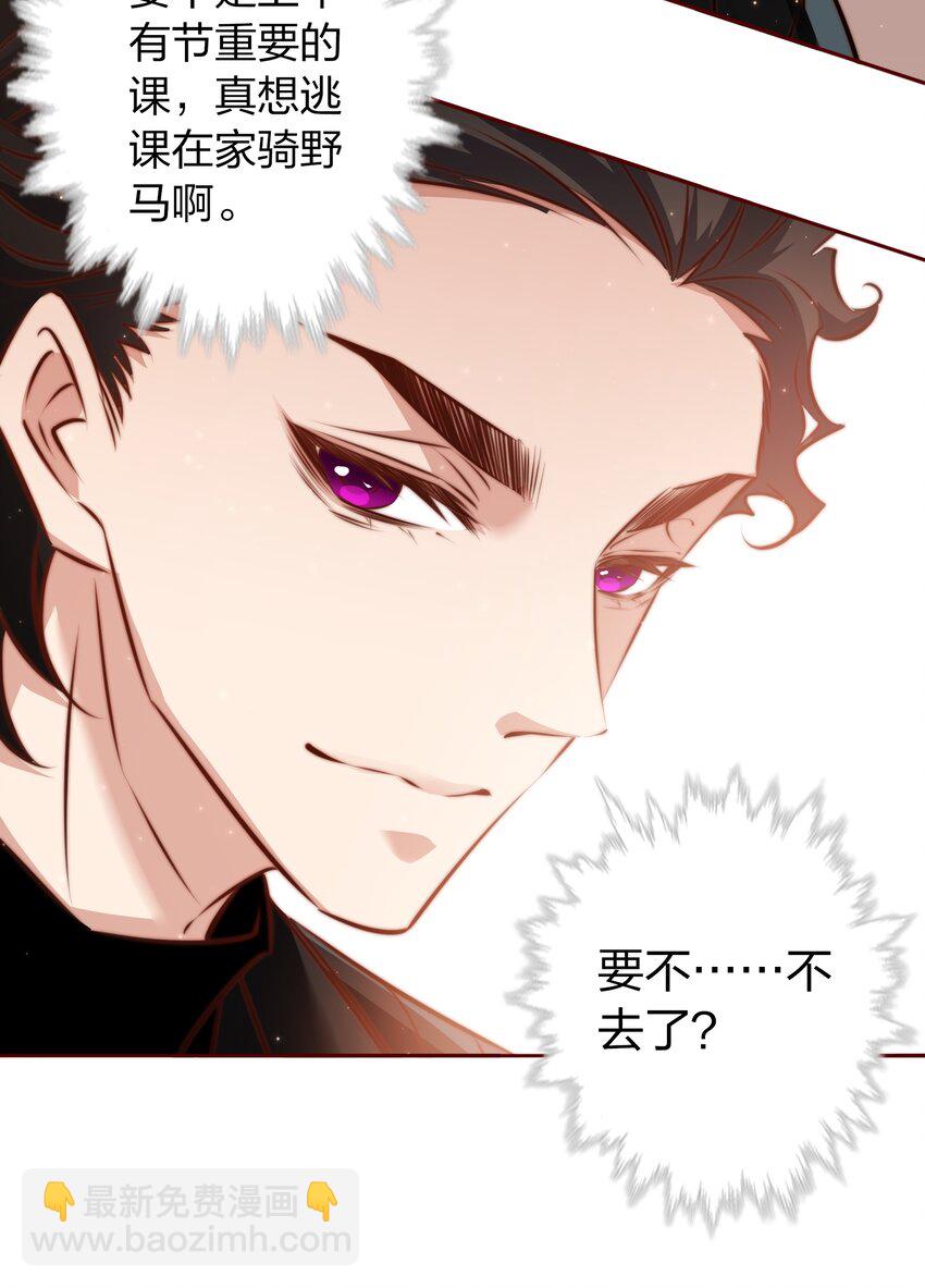101 阿辞，你最好了！-第102话
