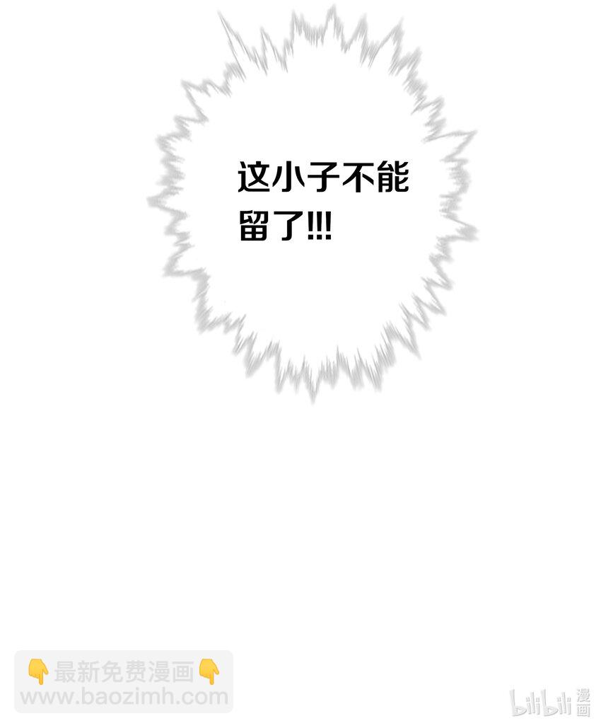 101 阿辞，你最好了！-第102话