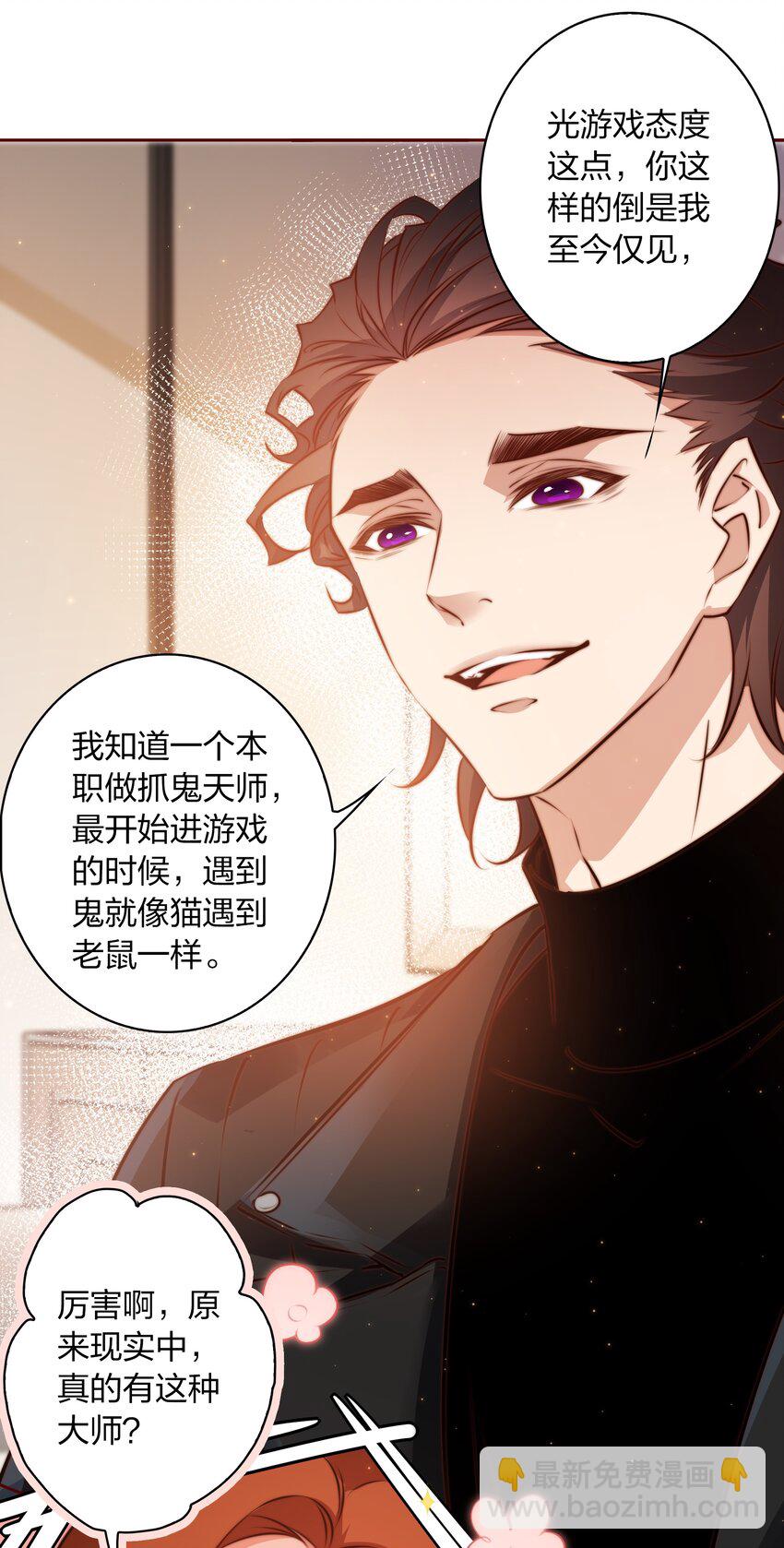 101 阿辞，你最好了！-第102话