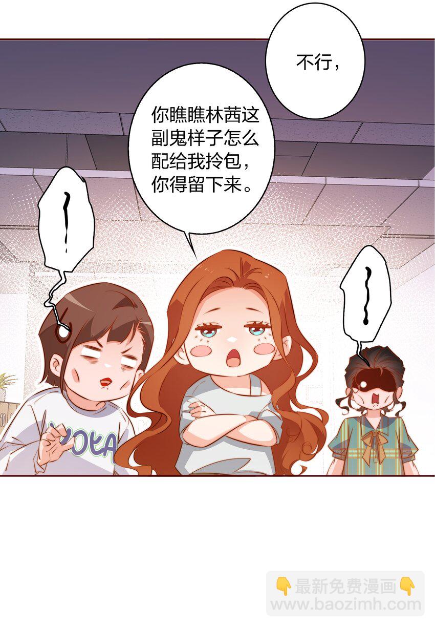 103 会长！我见鬼了！！！-第104话