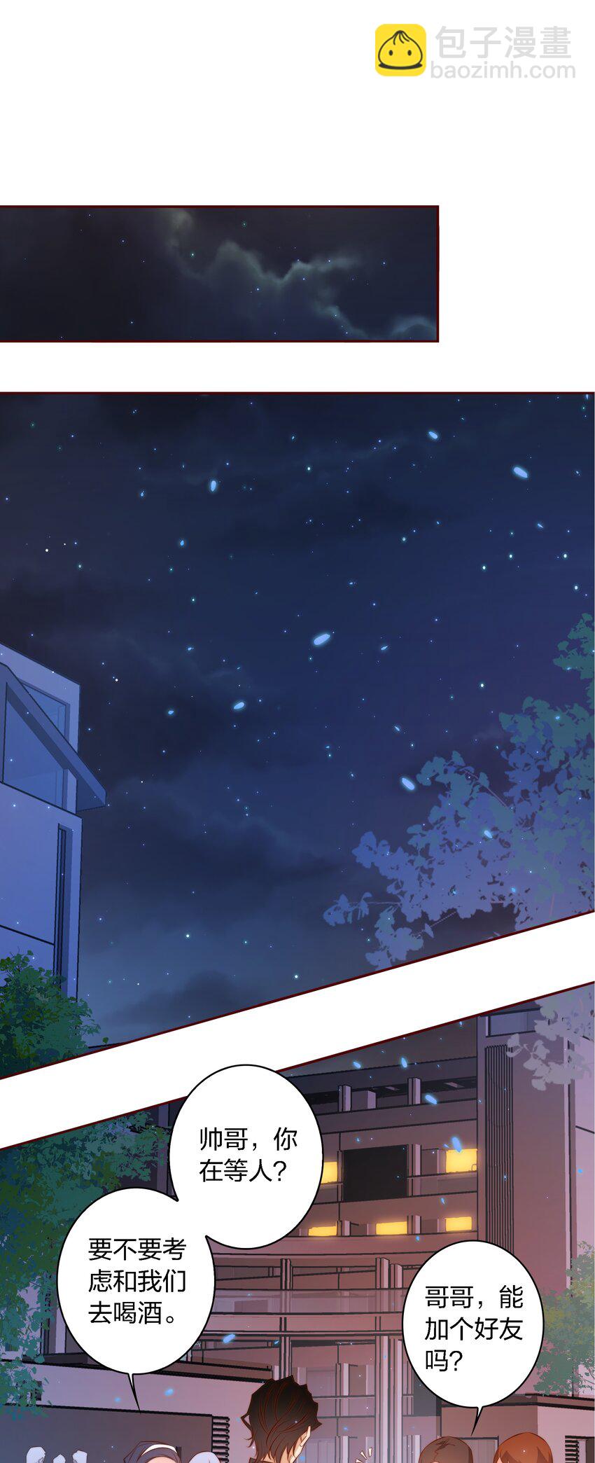 103 会长！我见鬼了！！！-第104话