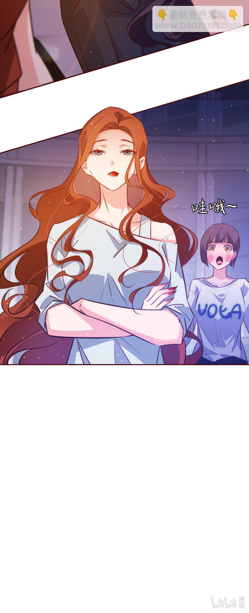 103 会长！我见鬼了！！！-第104话