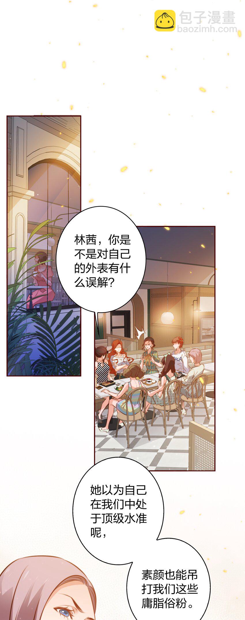 103 会长！我见鬼了！！！-第104话