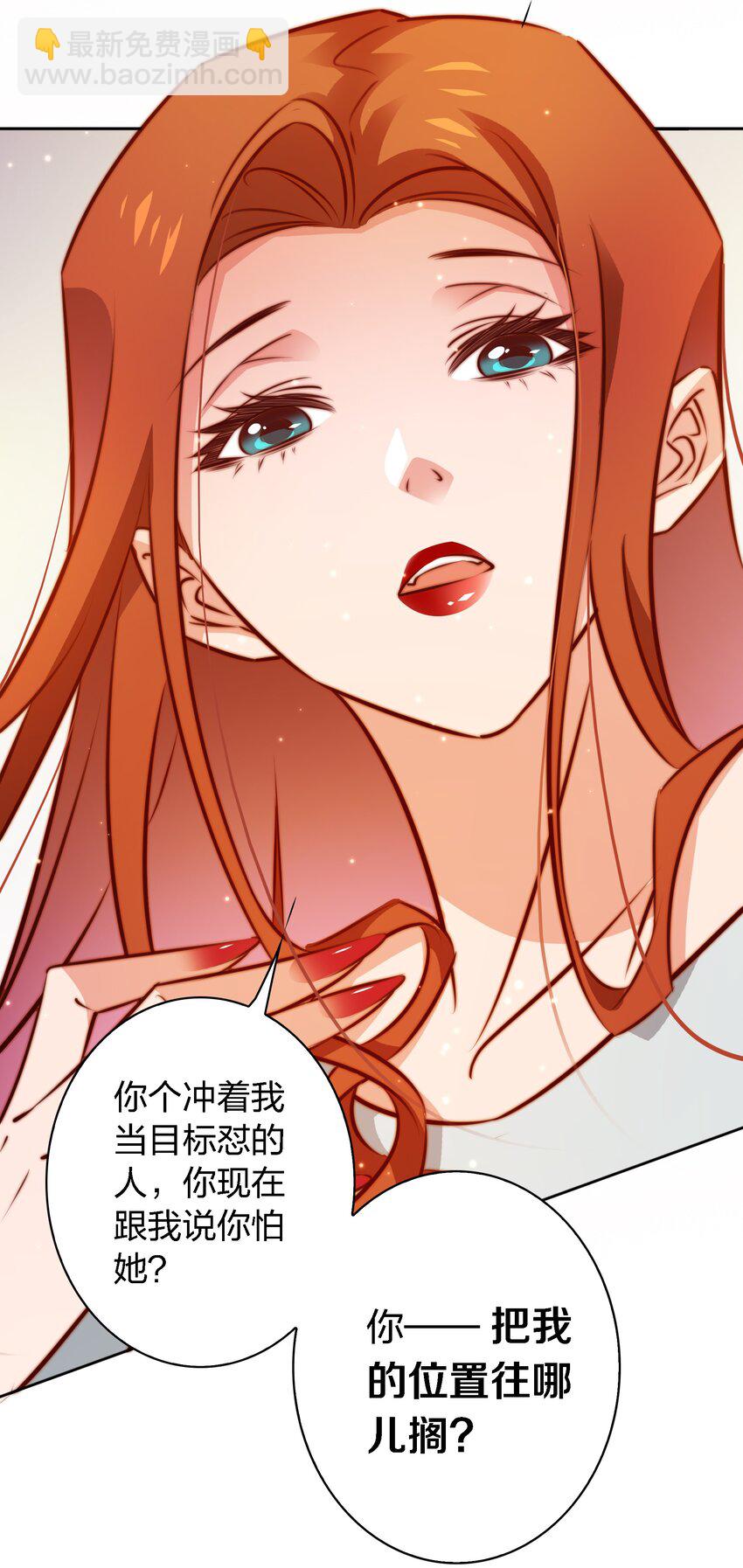 105 新闻系系花VS收音机女鬼（下）-第106话