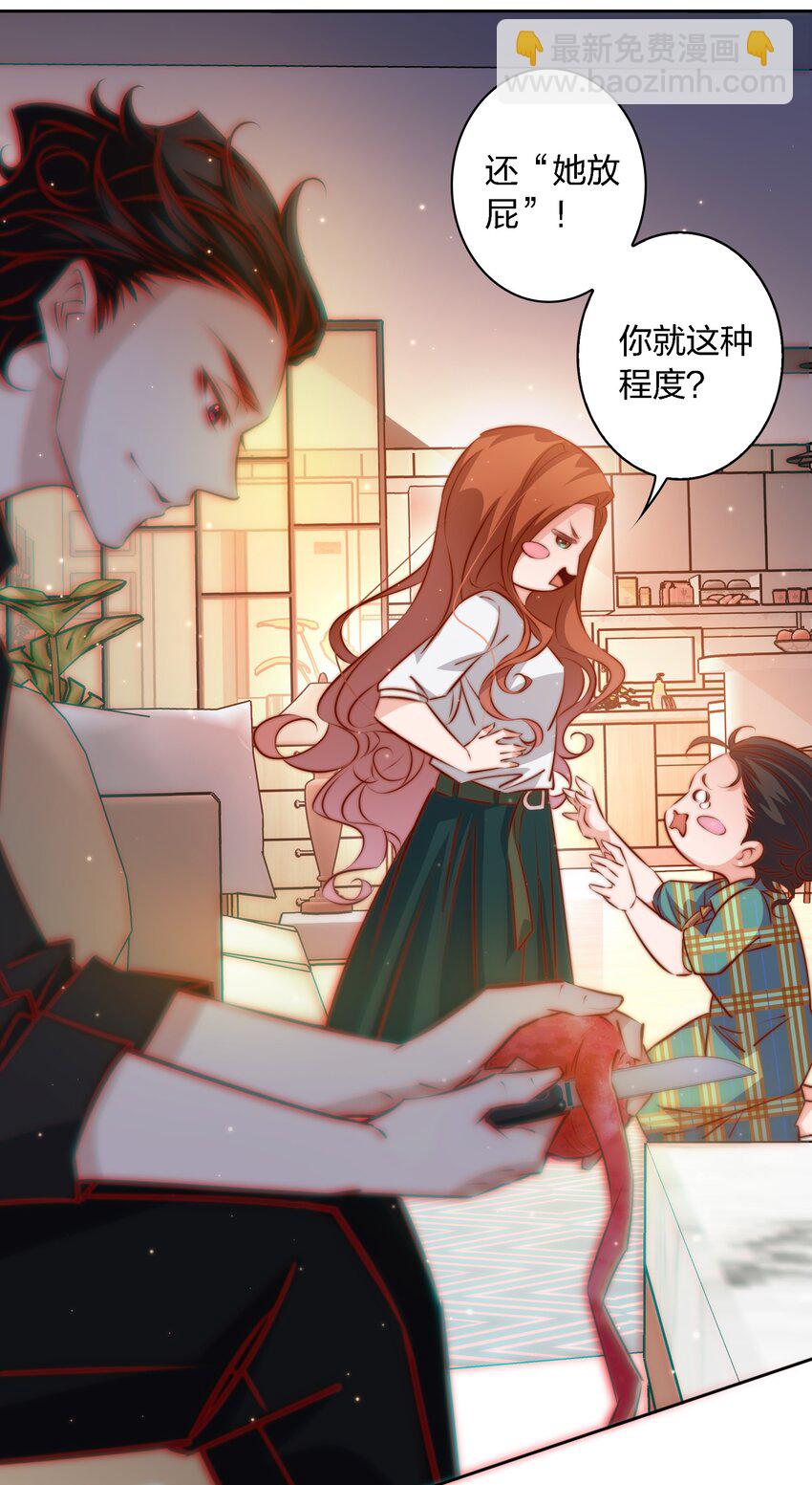 105 新闻系系花VS收音机女鬼（下）-第106话