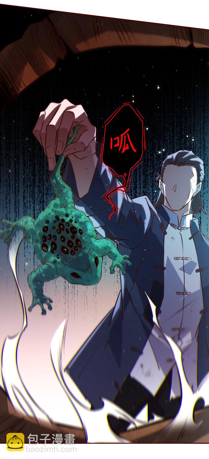 107 你们别过来，我害怕！-第108话