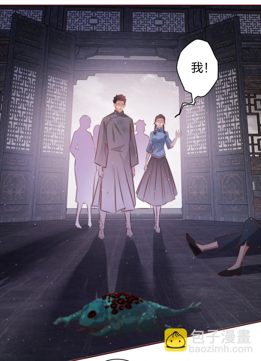 107 你们别过来，我害怕！-第108话
