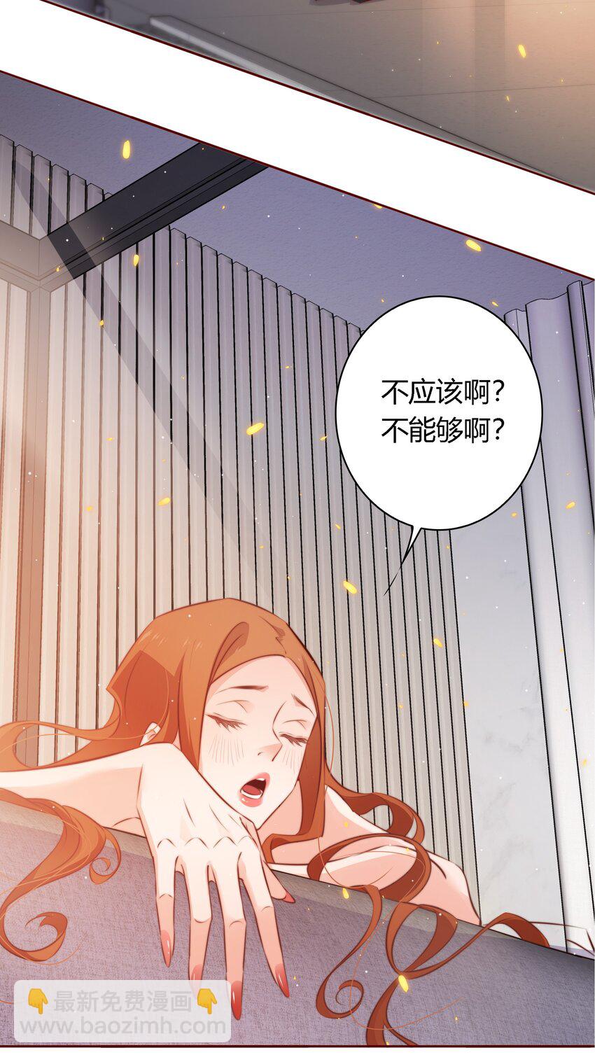 107 你们别过来，我害怕！-第108话