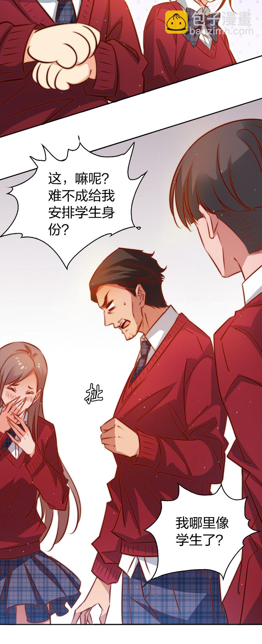 109 第三场游戏-第110话