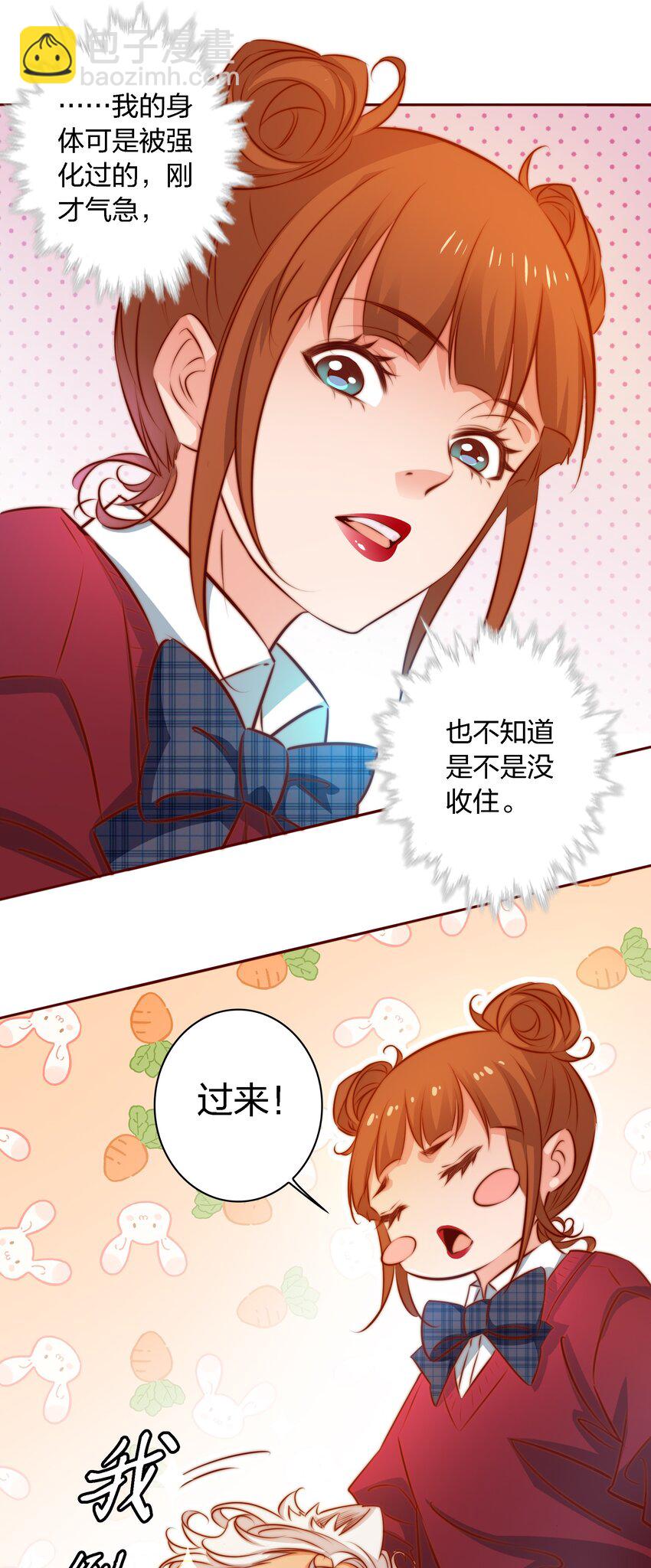 109 第三场游戏-第110话