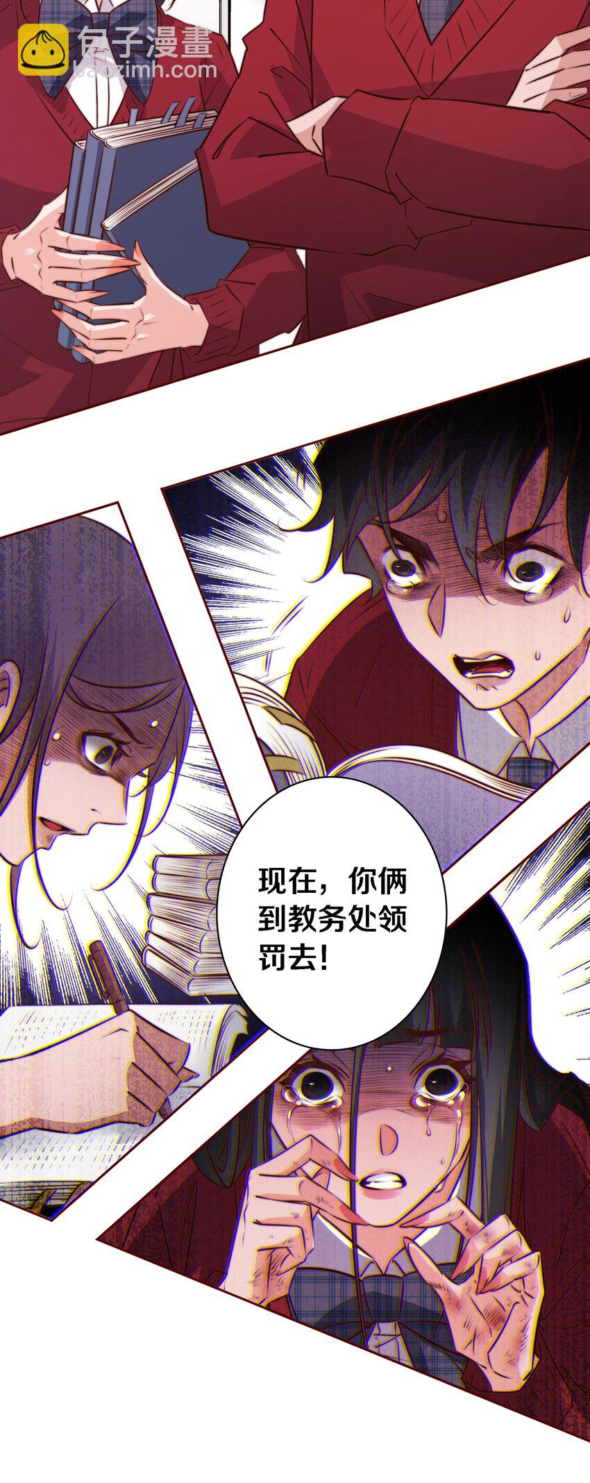 110 校园副本-第112话