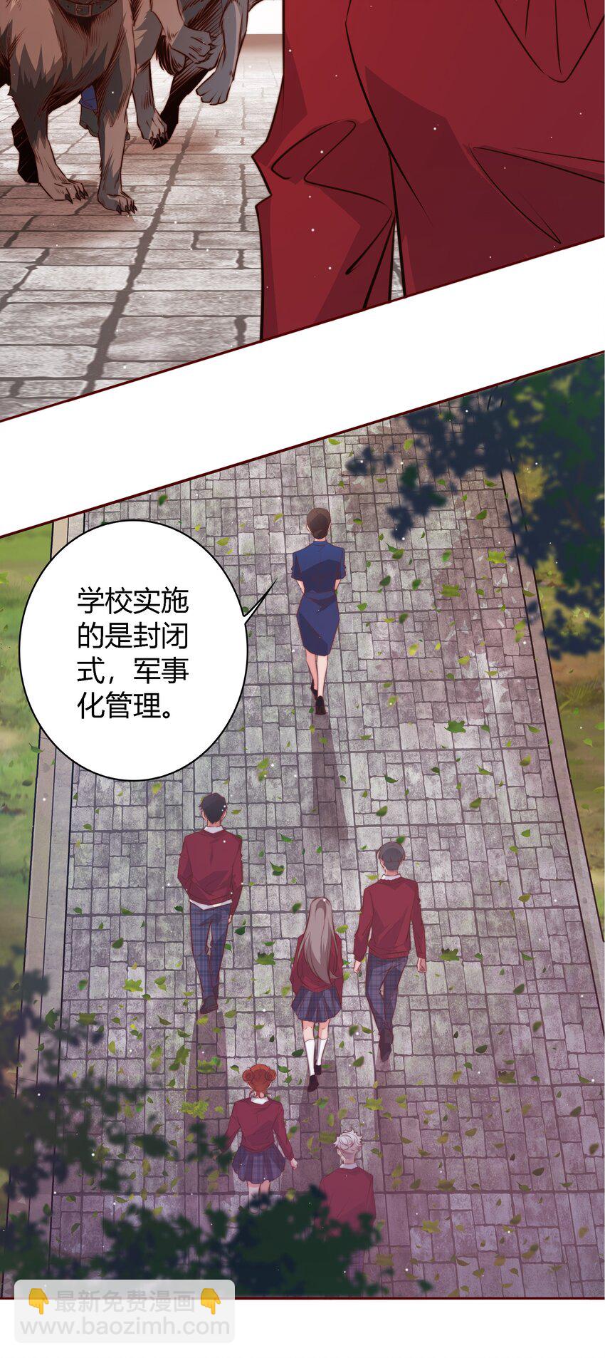 110 校园副本-第112话