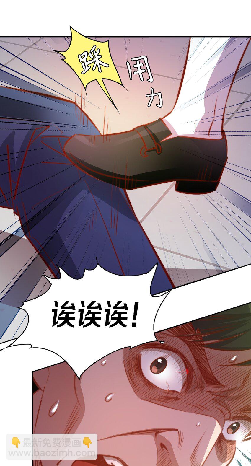 112 任务开始-第114话