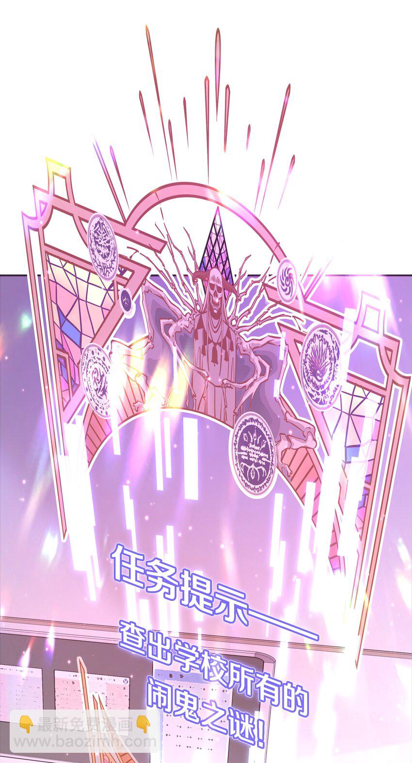 112 任务开始-第114话