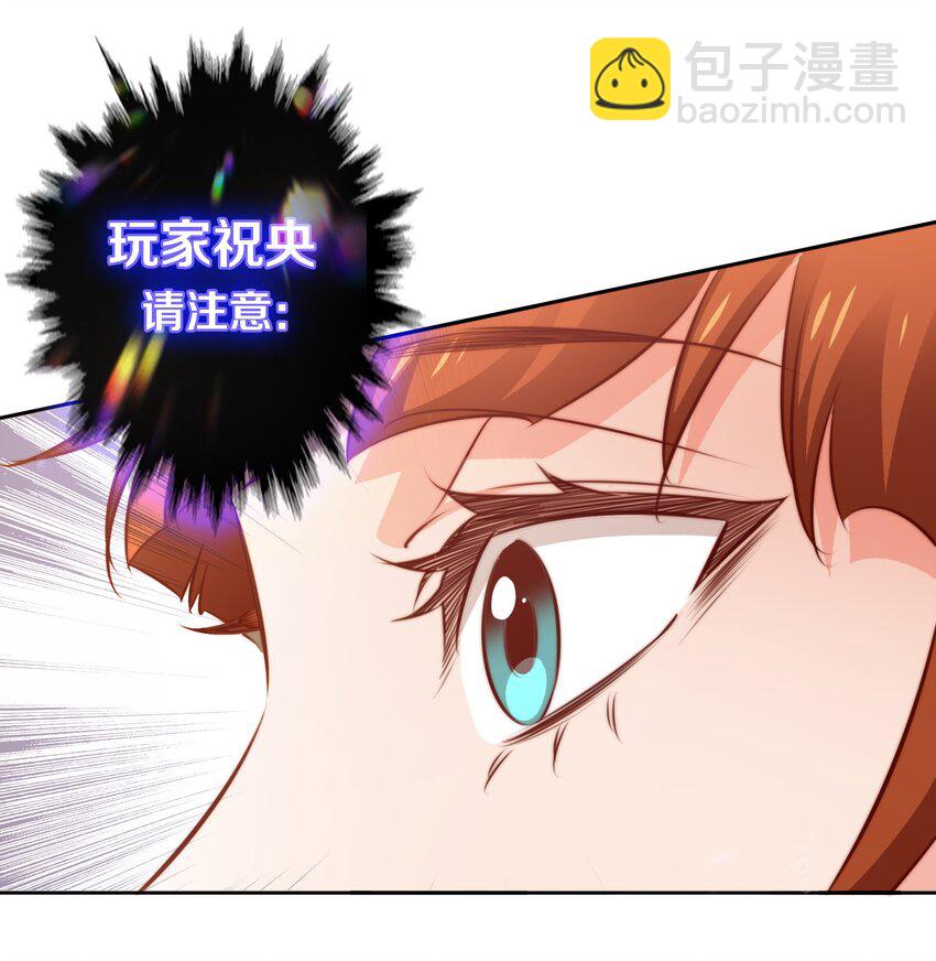 112 任务开始-第114话