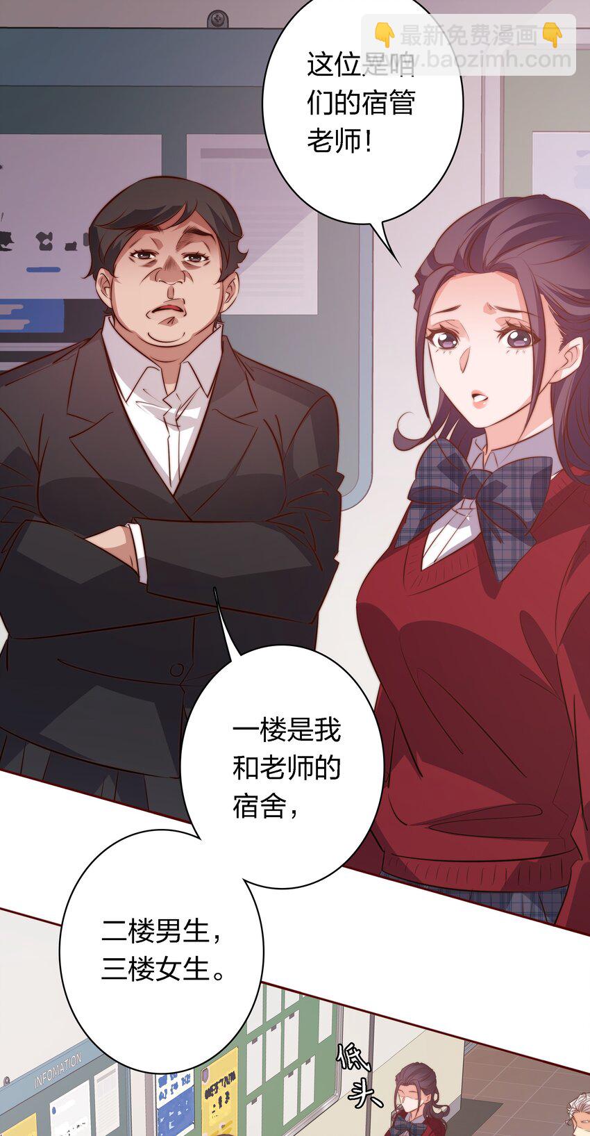 112 任务开始-第114话