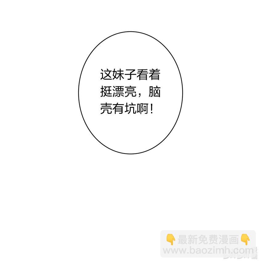 112 任务开始-第114话