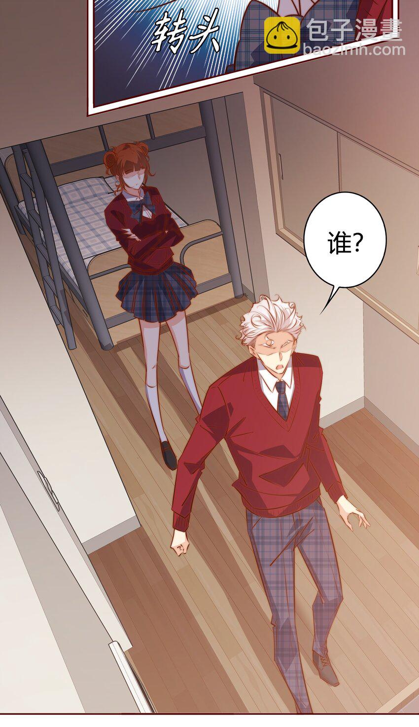 114 我可爱的弟弟呦-第116话