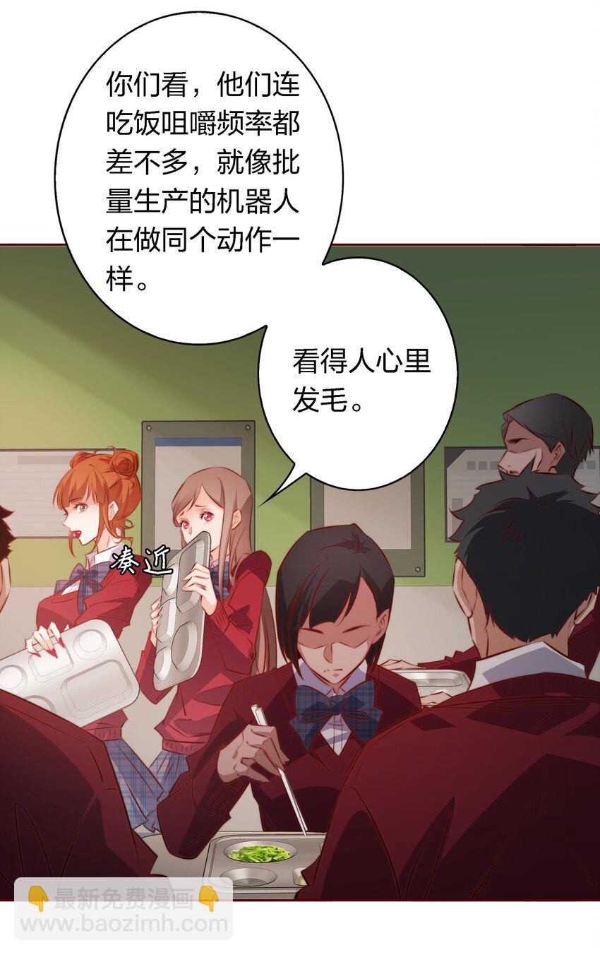 114 我可爱的弟弟呦-第116话