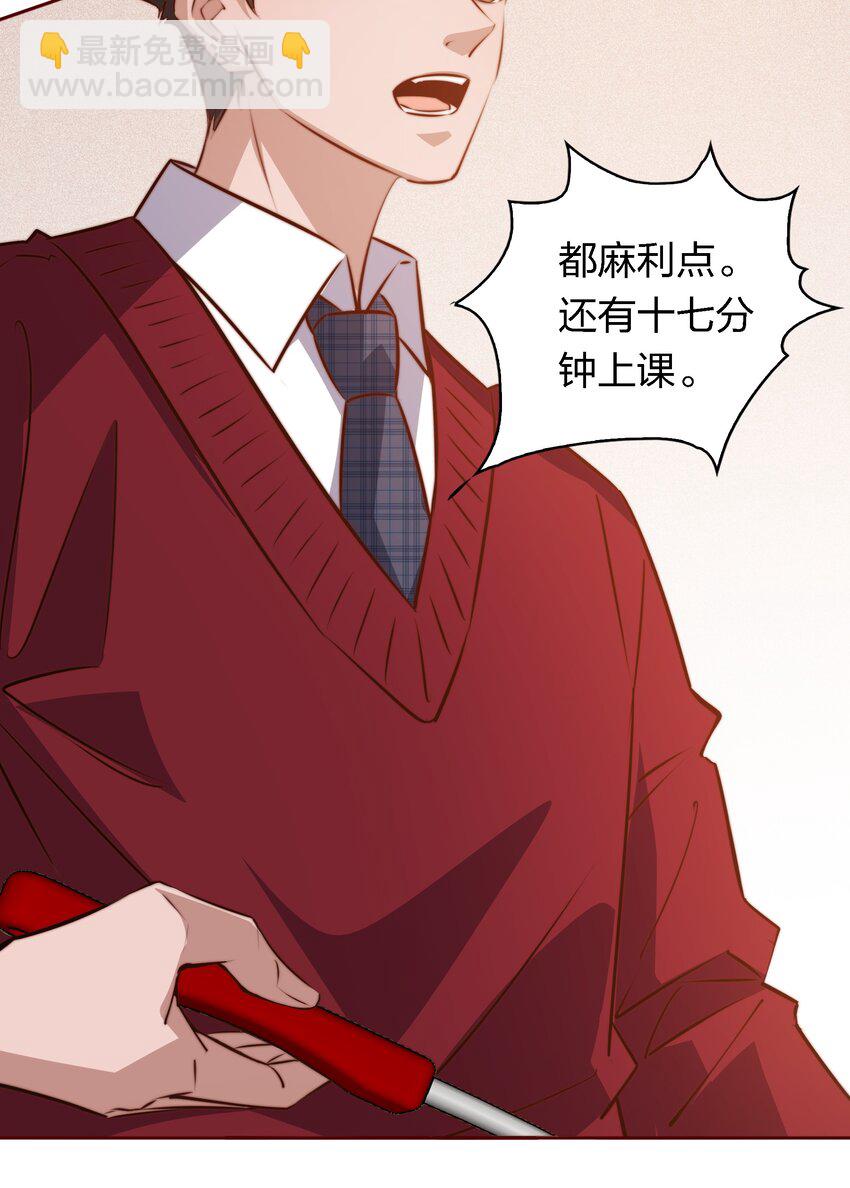 114 我可爱的弟弟呦-第116话