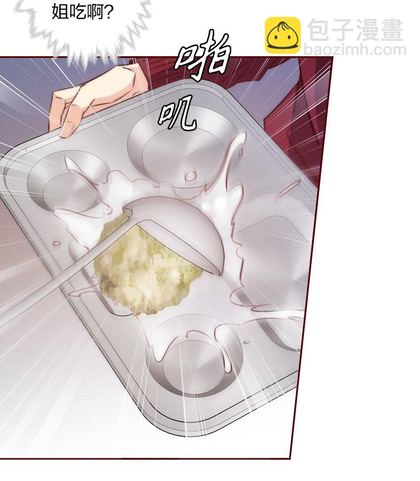 114 我可爱的弟弟呦-第116话