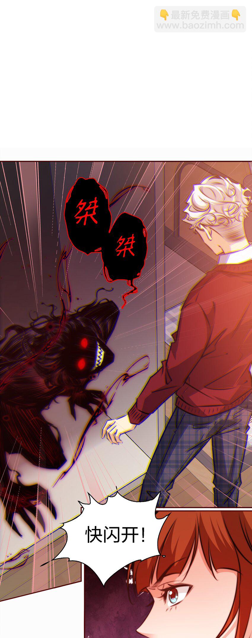 114 我可爱的弟弟呦-第116话