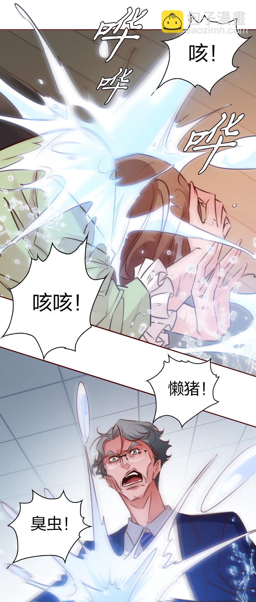 116 惹是生非-第118话
