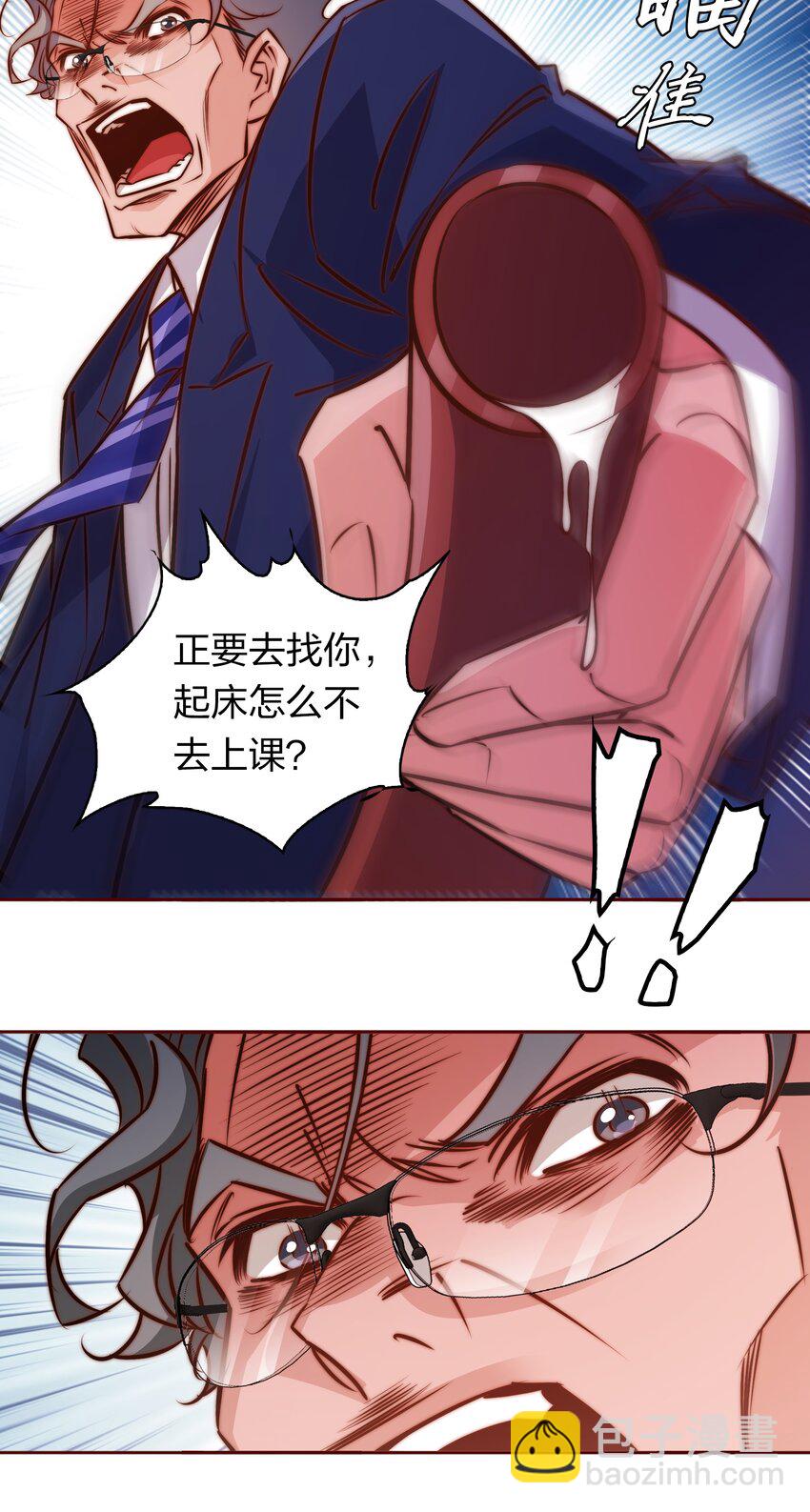 116 惹是生非-第118话